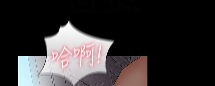 《秘密霸凌》第103话 第1页