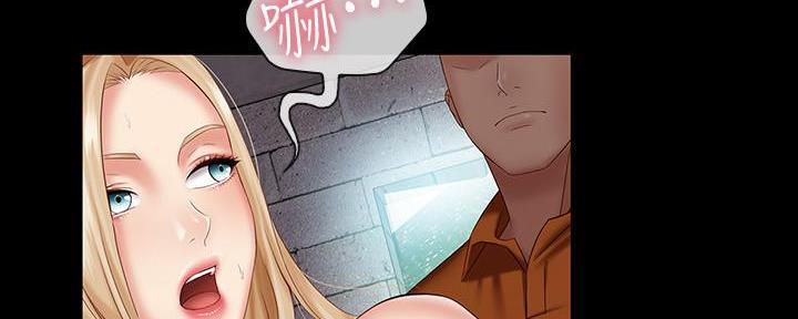 《秘密霸凌》第103话 第22页