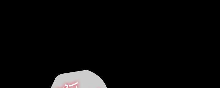 《秘密霸凌》第103话 第36页