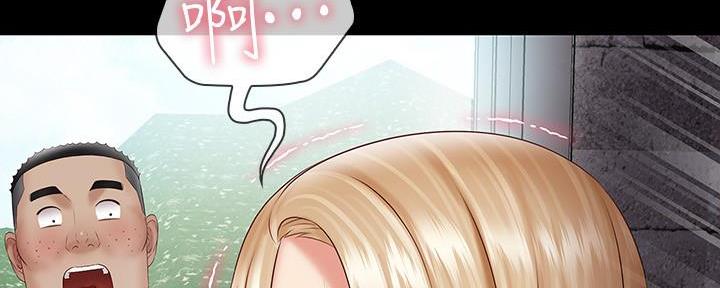 《秘密霸凌》第103话 第37页