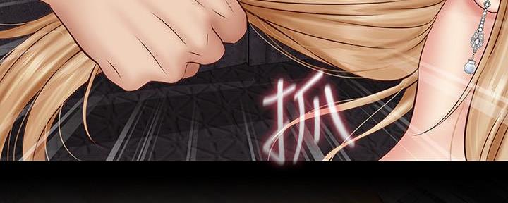 《秘密霸凌》第103话 第52页