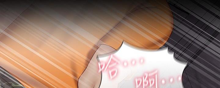 《秘密霸凌》第103话 第53页