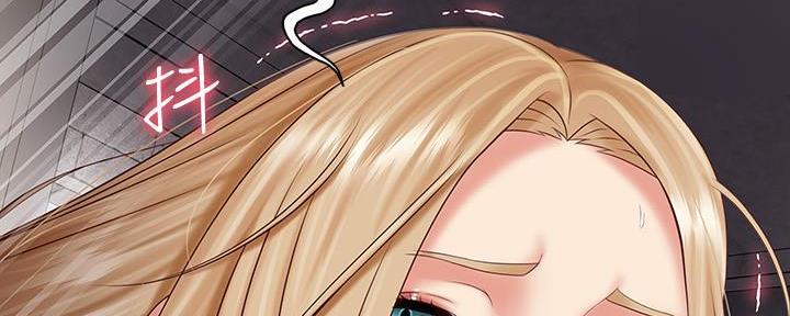 《秘密霸凌》第103话 第57页