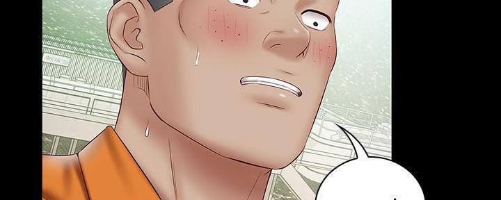 《秘密霸凌》第103话 第62页