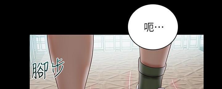 《秘密霸凌》第103话 第64页