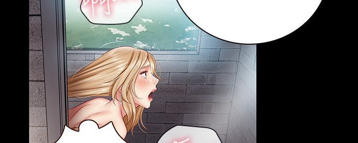 《秘密霸凌》第103话 第67页