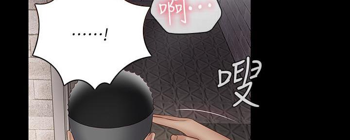《秘密霸凌》第103话 第68页