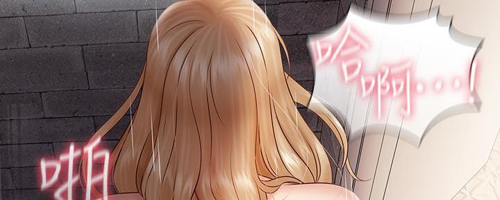 《秘密霸凌》第103话 第6页