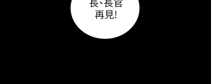 《秘密霸凌》第103话 第70页