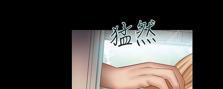 《秘密霸凌》第103话 第71页