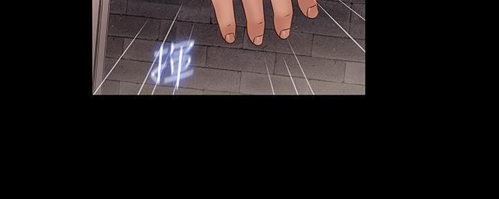 《秘密霸凌》第103话 第75页