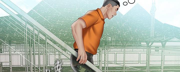 《秘密霸凌》第103话 第84页