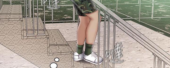 《秘密霸凌》第103话 第85页