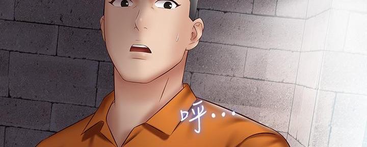 《秘密霸凌》第103话 第92页