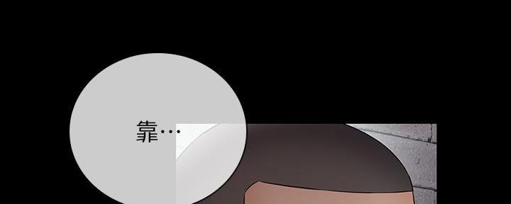 《秘密霸凌》第103话 第95页