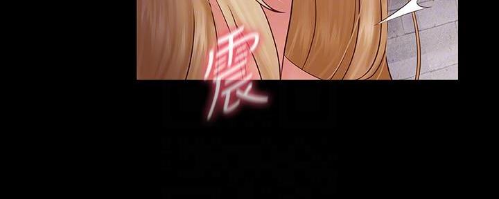 《秘密霸凌》第102话 第109页
