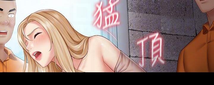 《秘密霸凌》第102话 第111页