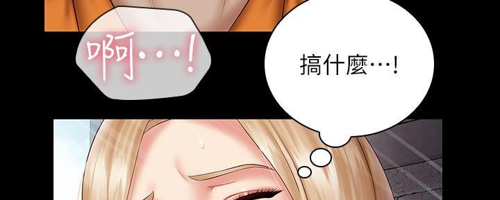《秘密霸凌》第102话 第115页