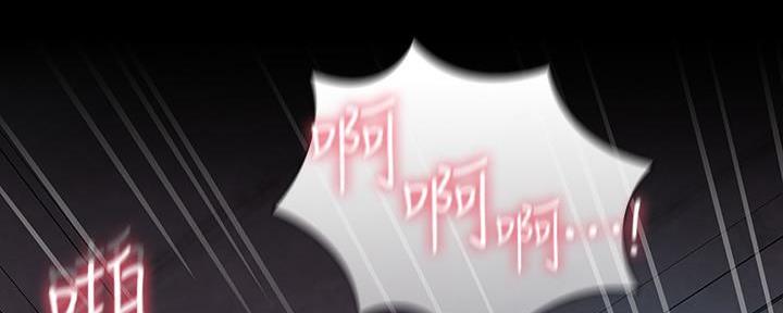 《秘密霸凌》第102话 第120页