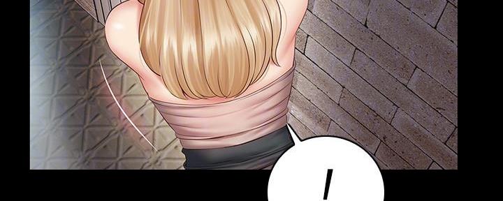 《秘密霸凌》第102话 第25页
