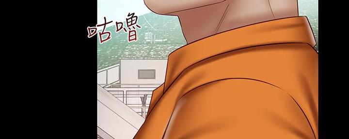 《秘密霸凌》第102话 第51页