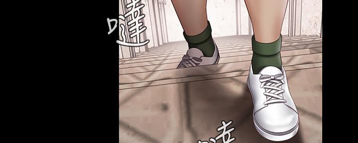 《秘密霸凌》第102话 第54页