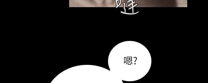 《秘密霸凌》第102话 第55页