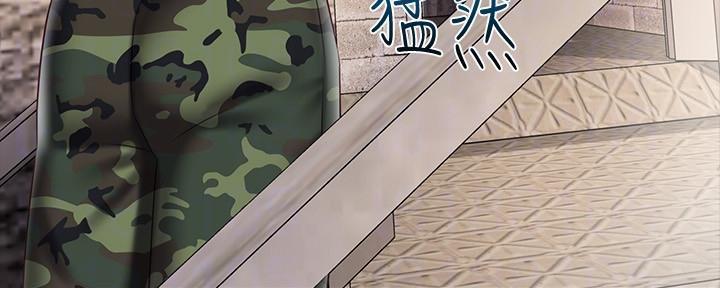 《秘密霸凌》第102话 第61页