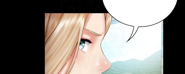 《秘密霸凌》第102话 第63页