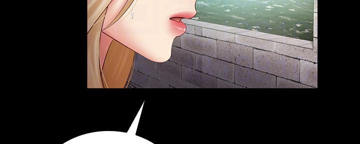 《秘密霸凌》第102话 第64页