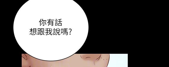 《秘密霸凌》第102话 第65页