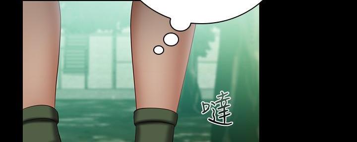 《秘密霸凌》第101话 第106页