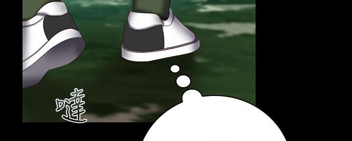 《秘密霸凌》第101话 第107页