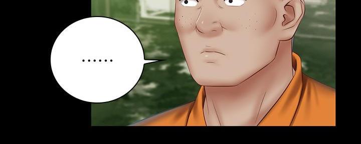 《秘密霸凌》第101话 第117页