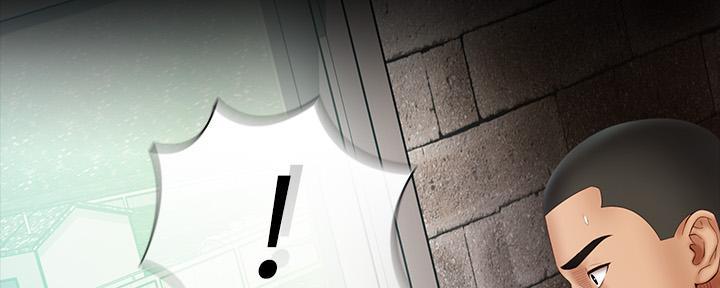 《秘密霸凌》第101话 第138页