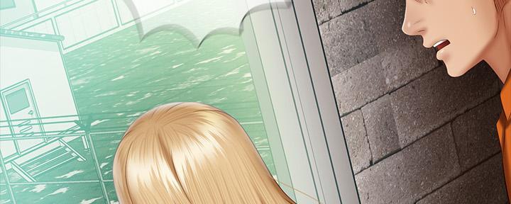 《秘密霸凌》第101话 第139页