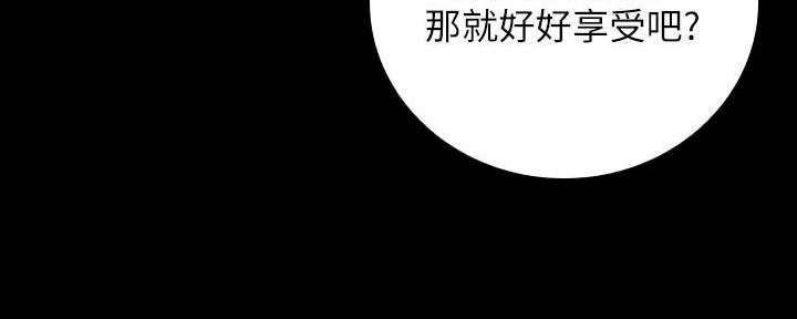 《秘密霸凌》第101话 第34页