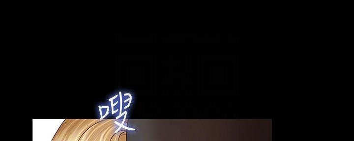 《秘密霸凌》第101话 第44页