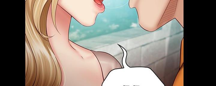 《秘密霸凌》第101话 第53页