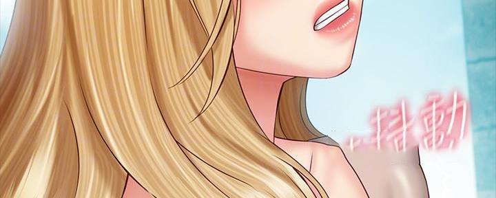 《秘密霸凌》第101话 第61页