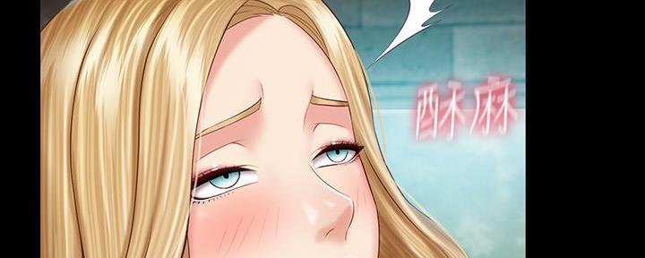 《秘密霸凌》第101话 第64页