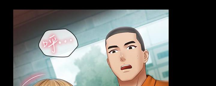 《秘密霸凌》第101话 第68页