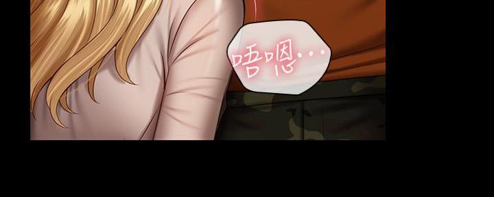 《秘密霸凌》第101话 第70页