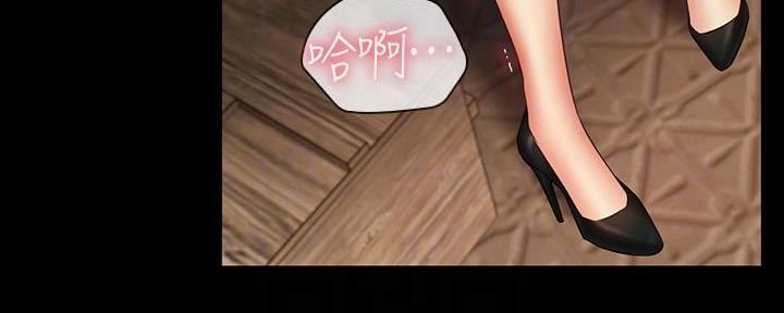 《秘密霸凌》第101话 第73页