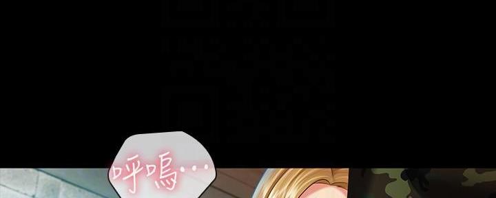 《秘密霸凌》第101话 第74页