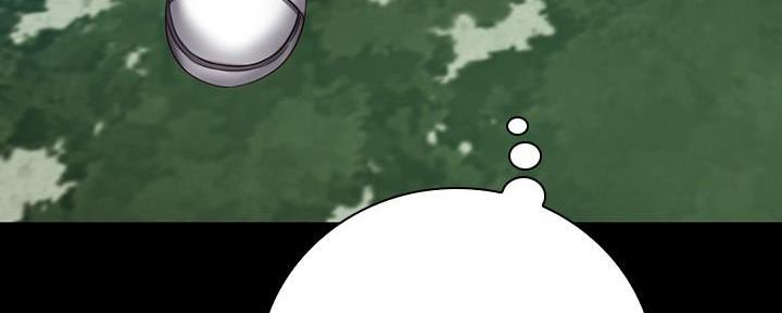 《秘密霸凌》第101话 第98页