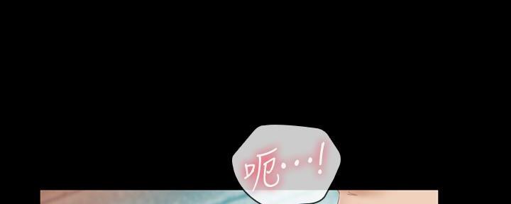 《秘密霸凌》第101话 第9页