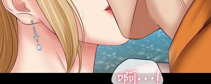 《秘密霸凌》第100话 第121页