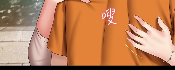 《秘密霸凌》第100话 第124页