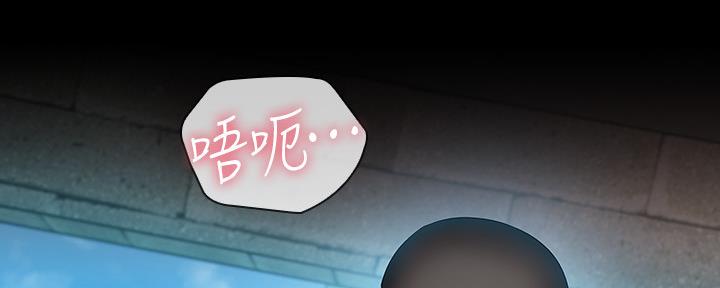 《秘密霸凌》第100话 第125页
